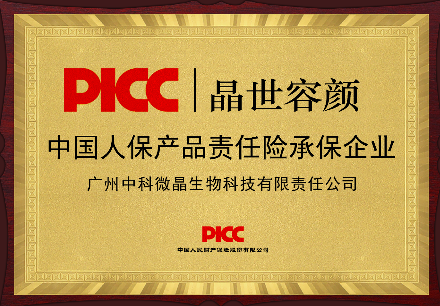 粘贴的图片