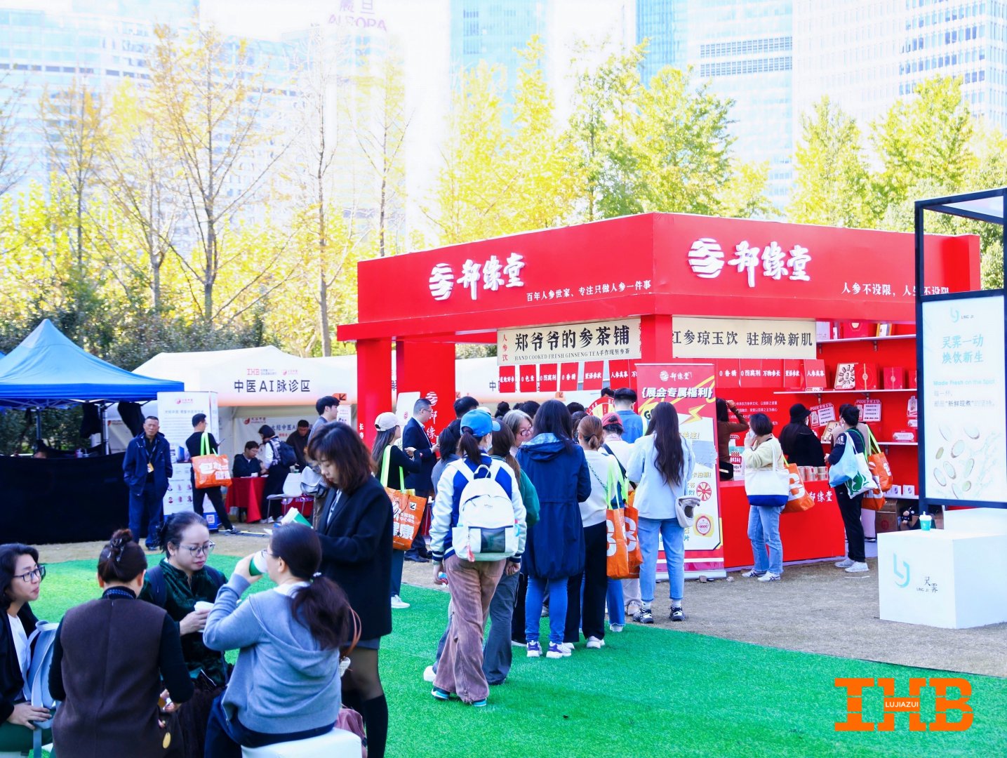 2026上海好玩的线下活动有哪些？陆家嘴健康品牌节领衔十大体验榜单