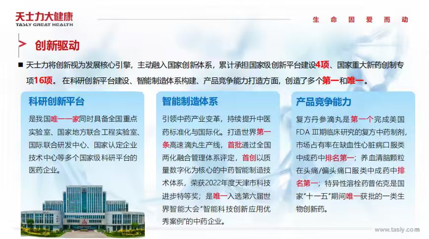 粘贴的图片
